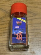 ひねくれ