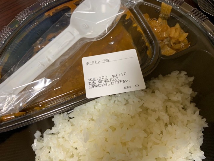 愛知 カレーハウスcoco壱番屋 弥富国一店のポークカレー 10辛をmilktea さんが3 47kmと辛ジャッジ 辛メーター