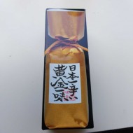 日本一辛い黄金一味 かなり辛い 3 26km 京都祇園味幸 辛メーター