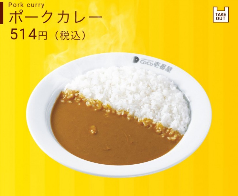 ポークカレー 5辛 2 73km カレーハウスcoco壱番屋 中区本町店 神奈川県 辛メーター